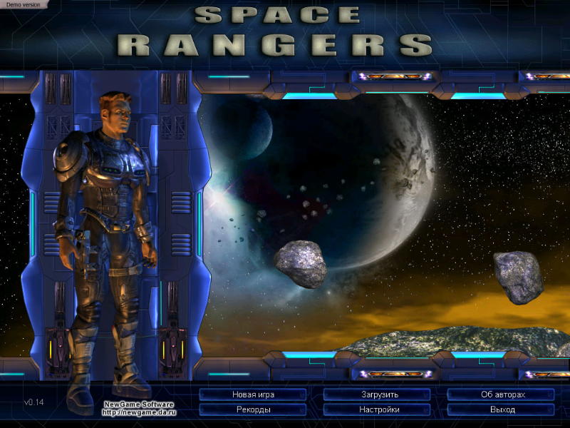Space Rangers - screenshot 9