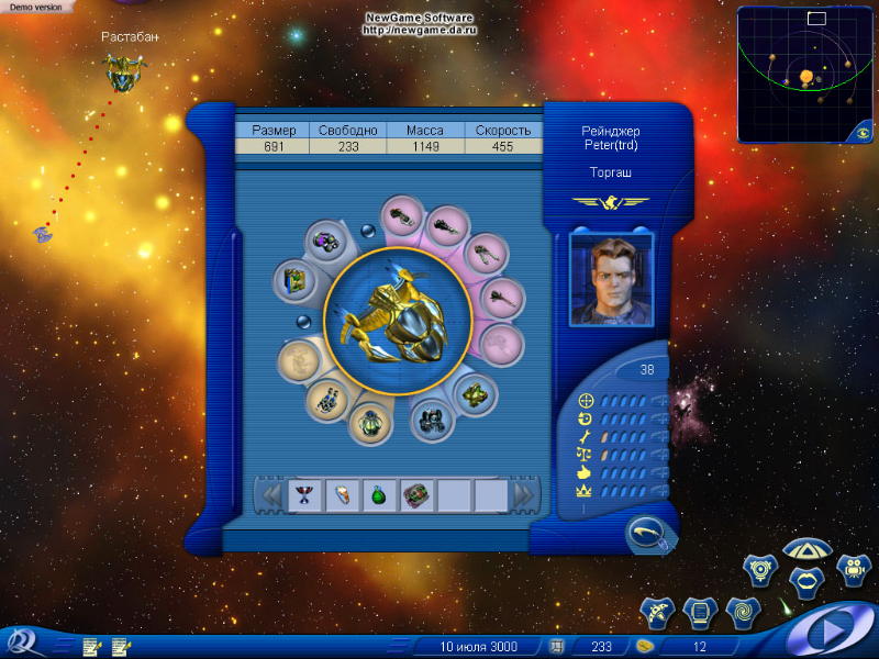 Space Rangers - screenshot 2