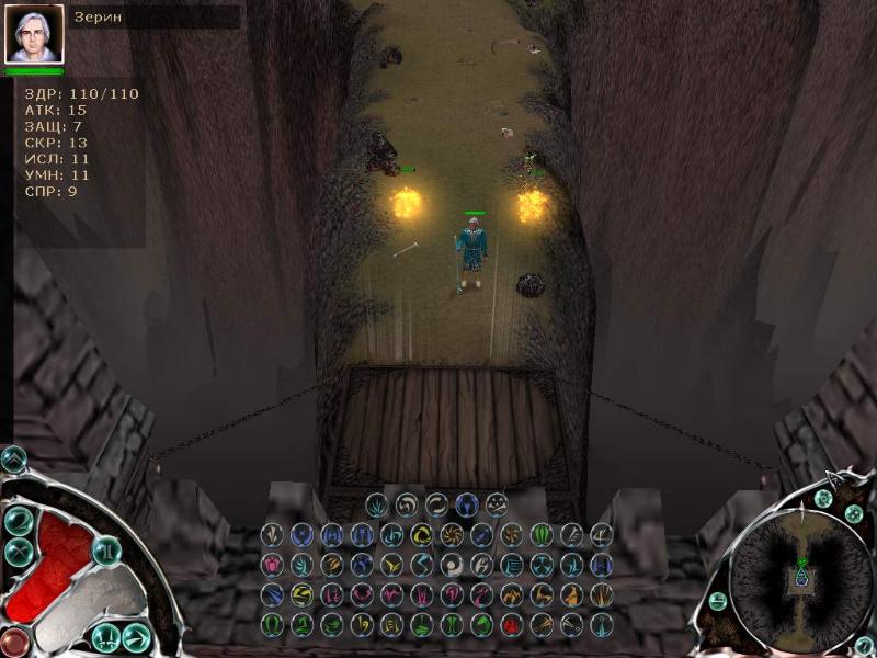 Lethal Dreams: the Circle of Fate - screenshot 18