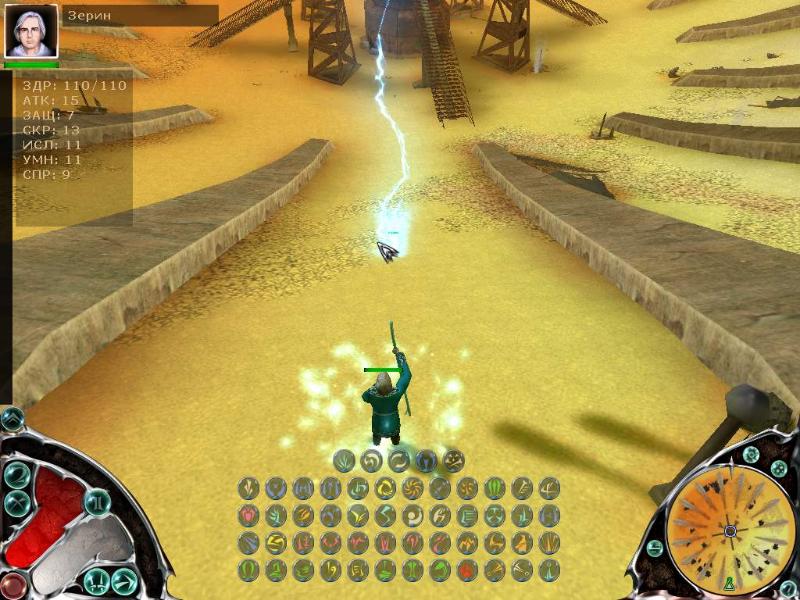 Lethal Dreams: the Circle of Fate - screenshot 7