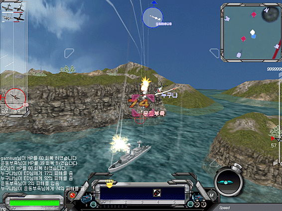 Sky Raiders - screenshot 16