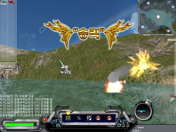 Sky Raiders - screenshot 15