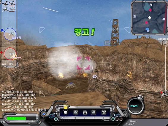 Sky Raiders - screenshot 13