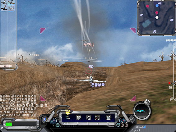 Sky Raiders - screenshot 9