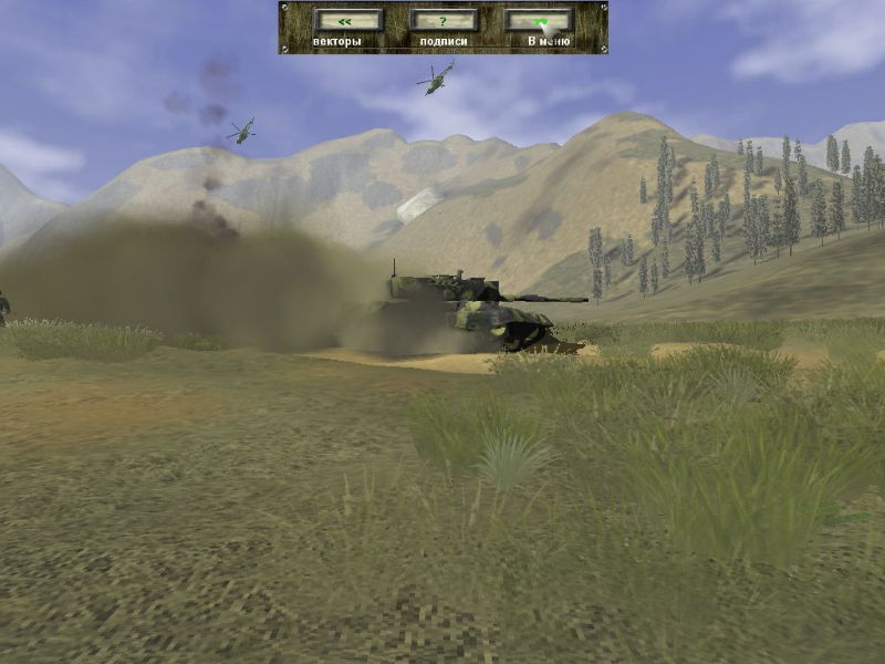 Tank T-72: Balkans in Fire - screenshot 17