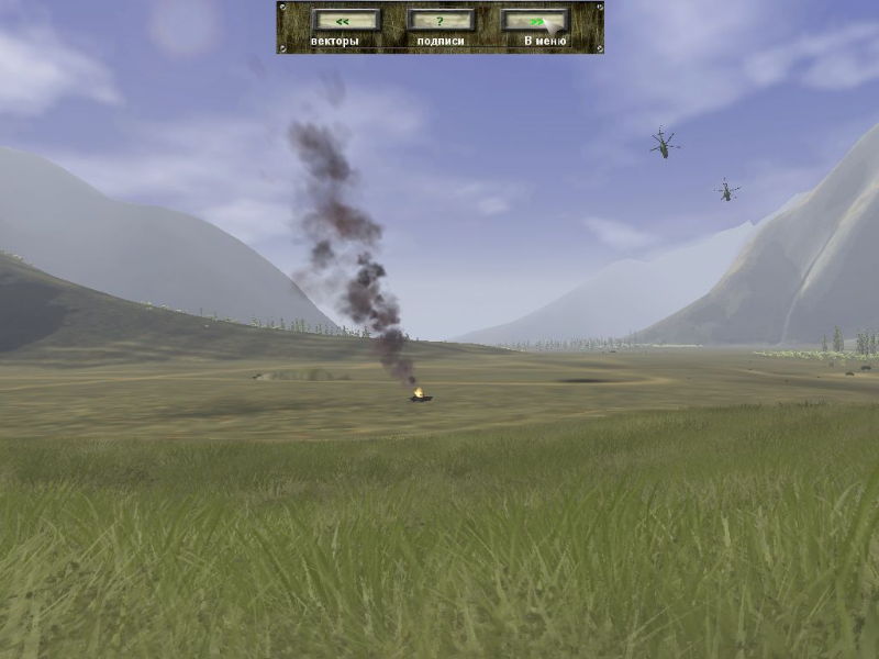Tank T-72: Balkans in Fire - screenshot 16