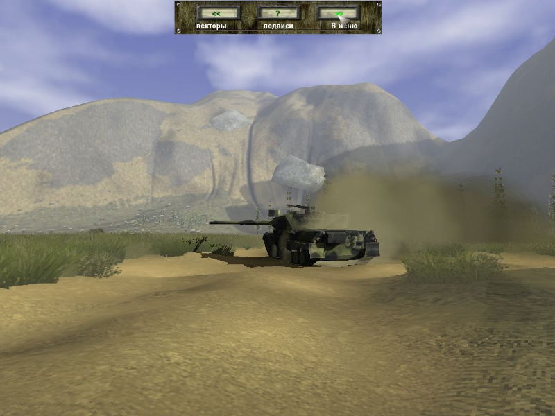 Tank T-72: Balkans in Fire - screenshot 14
