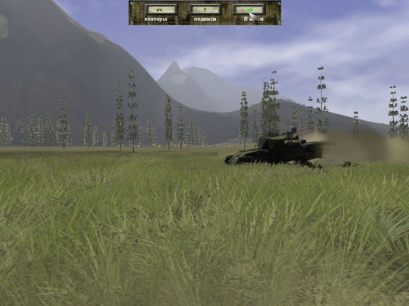 Tank T-72: Balkans in Fire - screenshot 11
