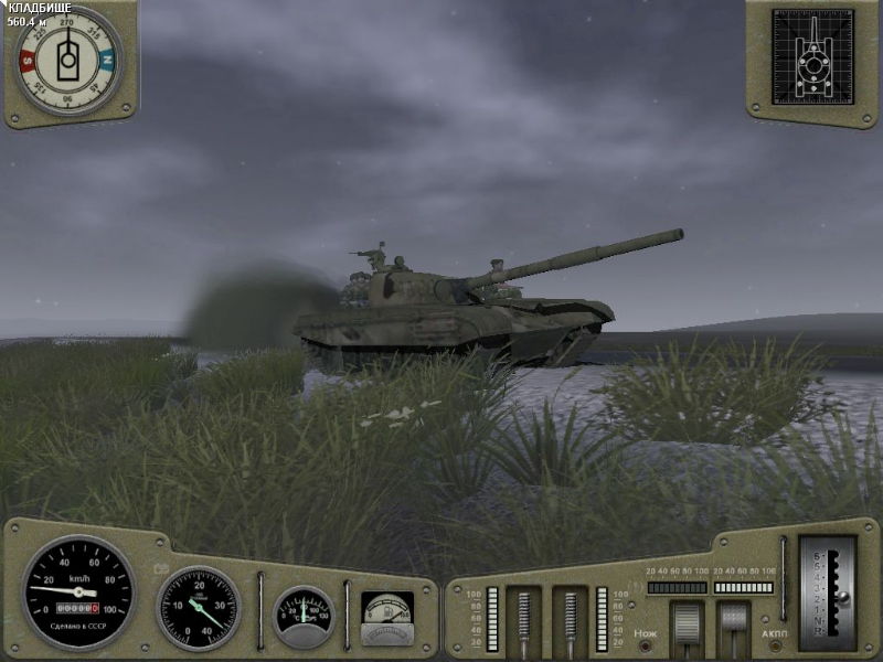 Tank T-72: Balkans in Fire - screenshot 9