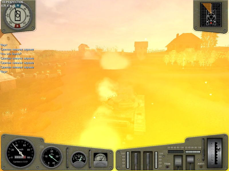 Tank T-72: Balkans in Fire - screenshot 3