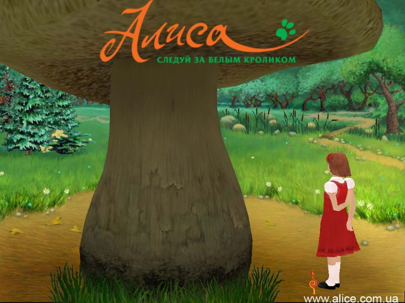Alice: The game - screenshot 1