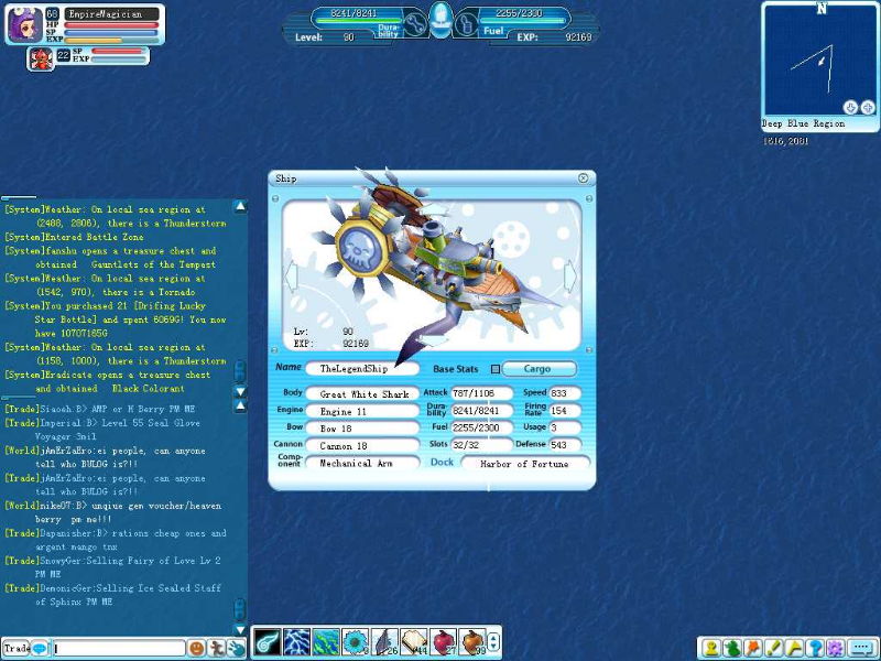 Pirate King Online - screenshot 23