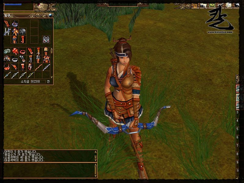Kal - Online - screenshot 206