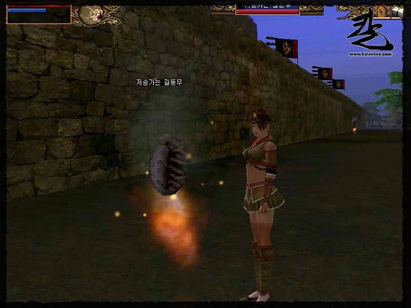 Kal - Online - screenshot 152