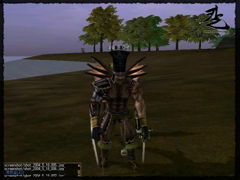 Kal - Online - screenshot 151