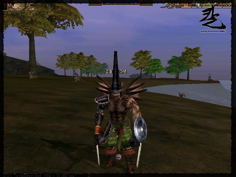 Kal - Online - screenshot 150