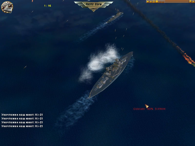 Pacific Storm - screenshot 47