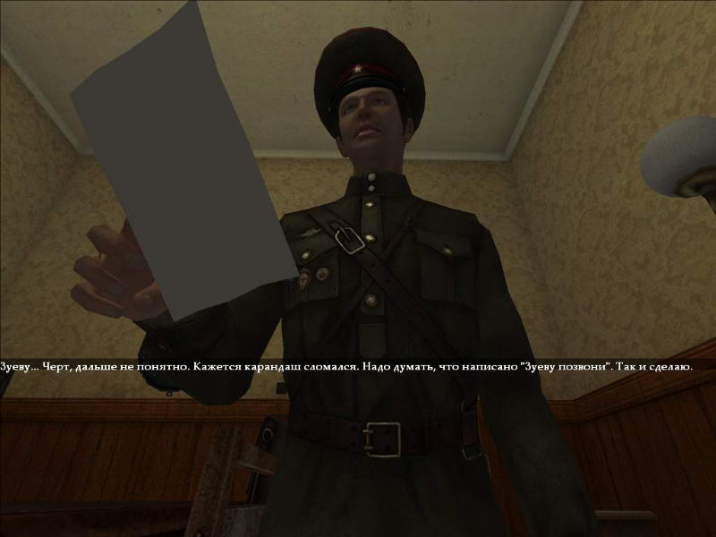 The Stalin Subway - screenshot 15