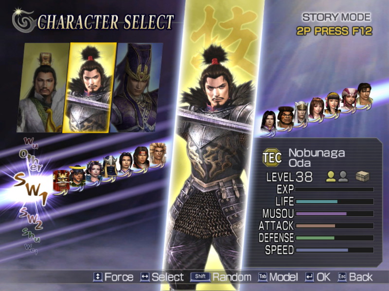 Warriors Orochi - screenshot 39