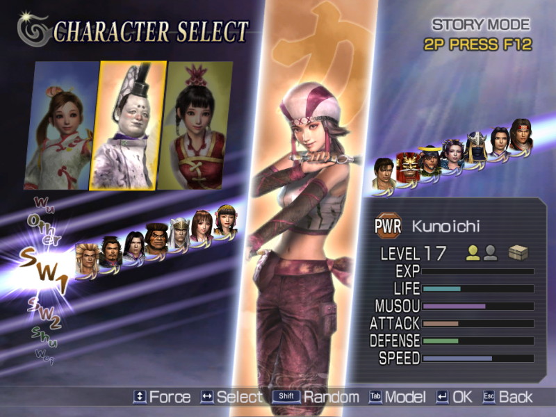 Warriors Orochi - screenshot 38