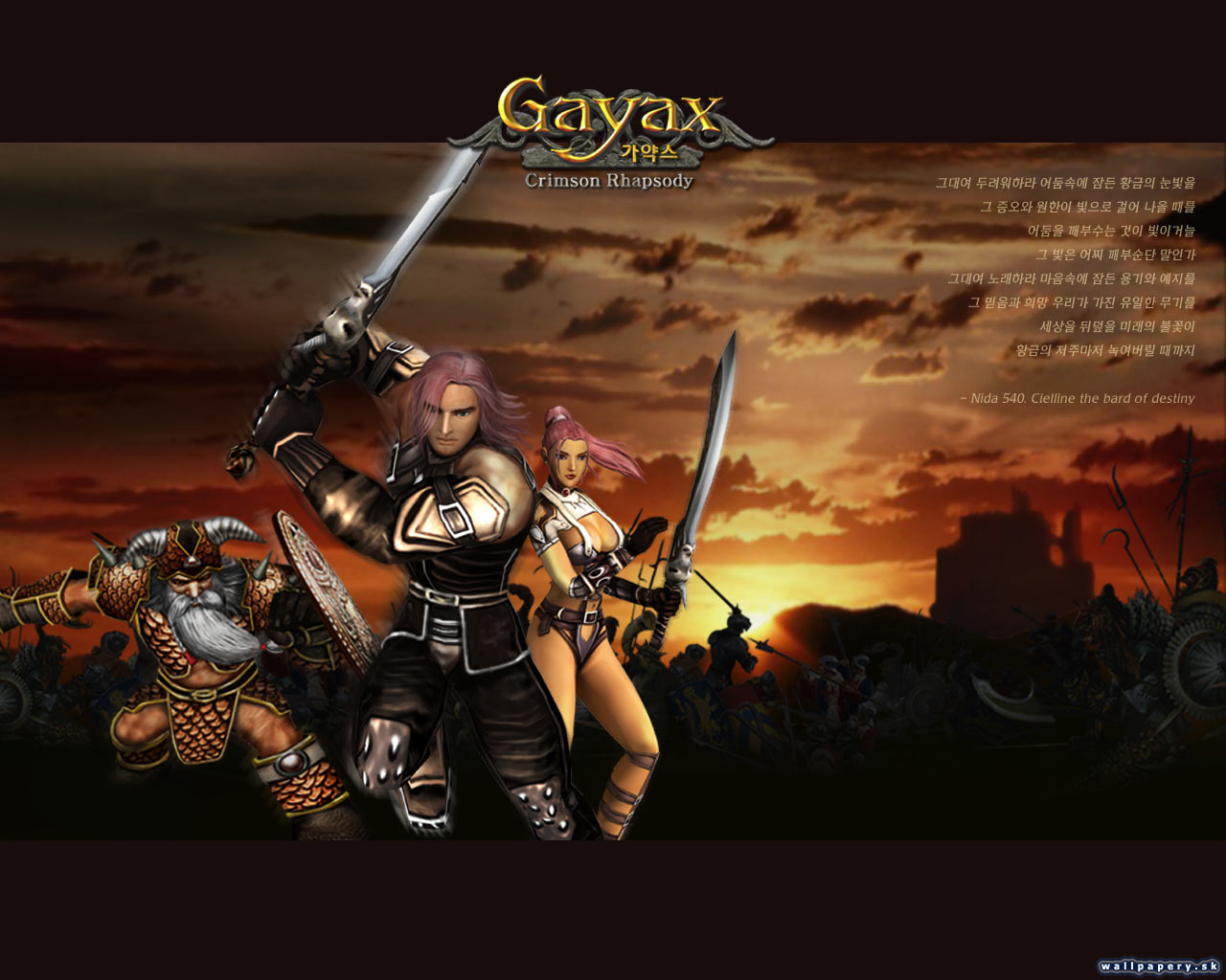 Gayax - wallpaper 5